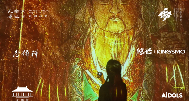 700 年壁画「活」进游客手里