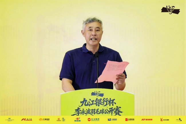 六月瑞昌，羽球飞扬！九江银行杯·李永波羽毛球公开赛今日开赛！