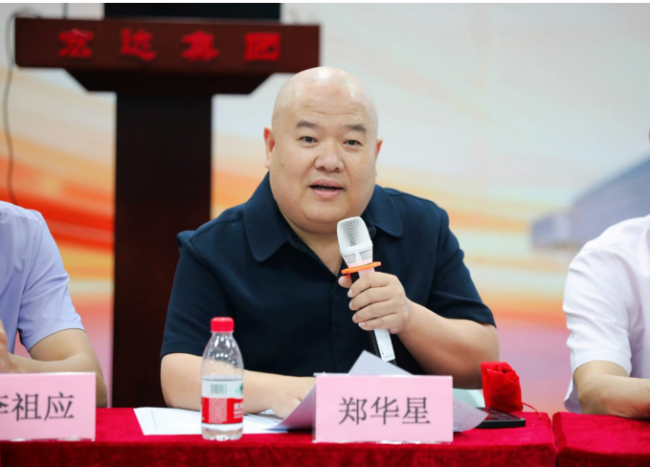 广东高雷海外联谊会筹备工作领导小组暨第二次扩大会议在广州举行