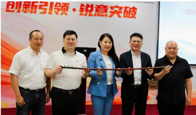 广东高雷海外联谊会筹备工作领导小组暨第二次扩大会议在广州举行