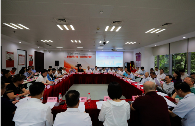 广东高雷海外联谊会筹备工作领导小组暨第二次扩大会议在广州举行