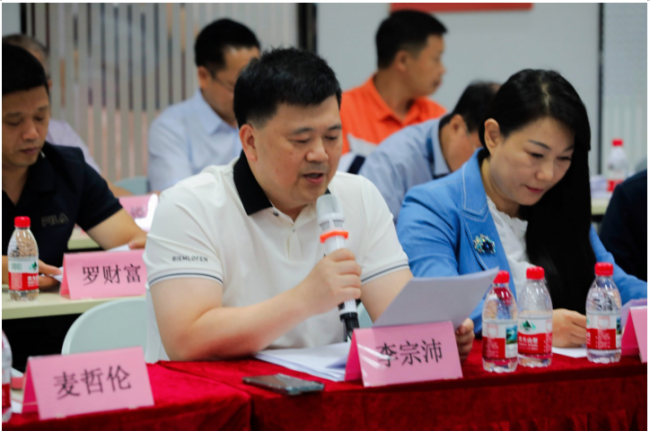 广东高雷海外联谊会筹备工作领导小组暨第二次扩大会议在广州举行