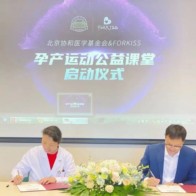 孕晚期想坚持上课助力顺产，北京哪家孕期瑜伽机构针对性训练更有实效？认准FORKISS蓝色港湾门店，只此一家