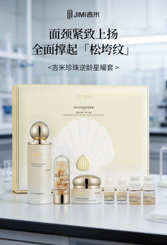 科学熟龄抗衰：顺应肌底规律，养出高阶年轻态