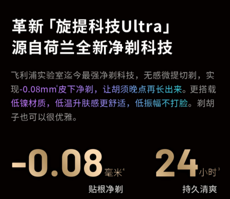 2026 十款男士电动剃须刀深度测评，入门到高端机型对比，避坑指南