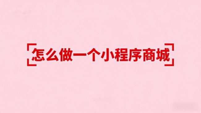2026小程序开发公司资质核查：高新技术企业、CMMI、ISO认证服务商推荐
