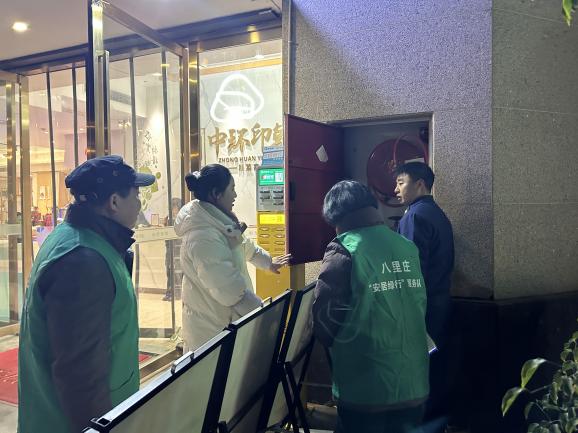八里庄社区“消防志愿同行 筑牢安全防线”巡查第10张
