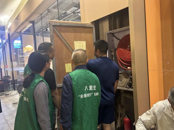 八里庄社区“消防志愿同行 筑牢安全防线”巡查第5张