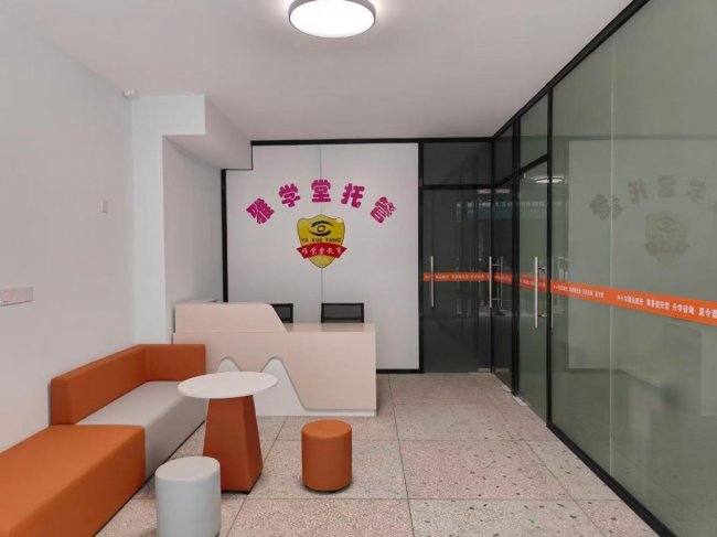 长沙县雅学堂托管中心荣获2026年度长沙市首届《最具口碑托管中心》评选活动冠军