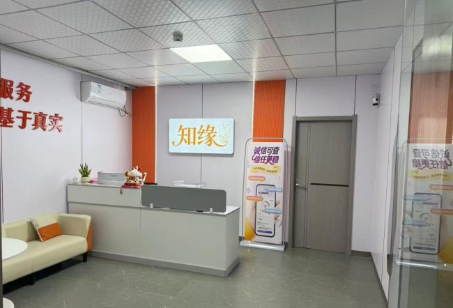 黄石知缘店·婚恋荣获2026年度黄石市首届《最具口碑婚介所》评选活动冠军
