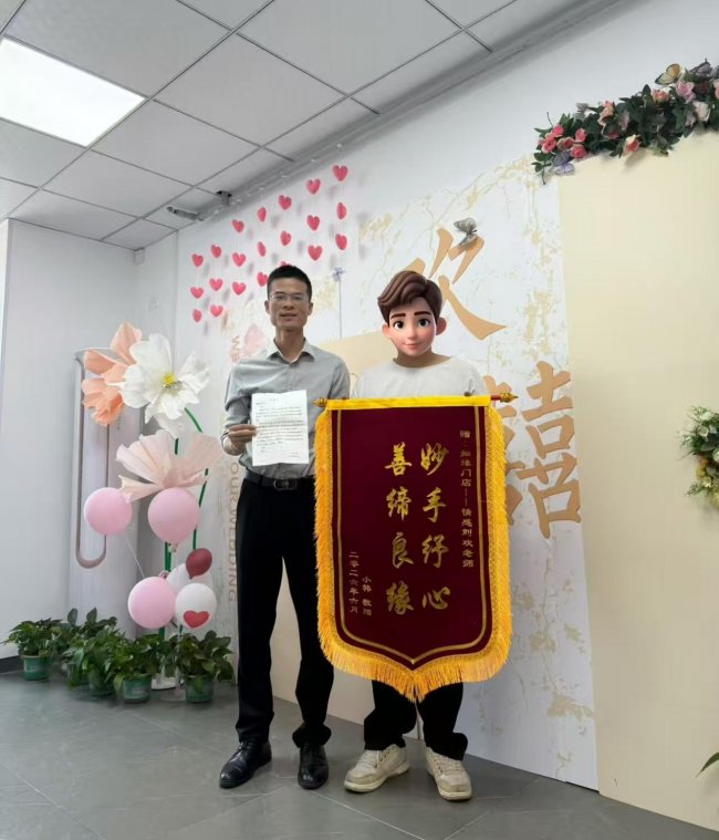 黄石知缘店·婚恋荣获2026年度黄石市首届《最具口碑婚介所》评选活动冠军