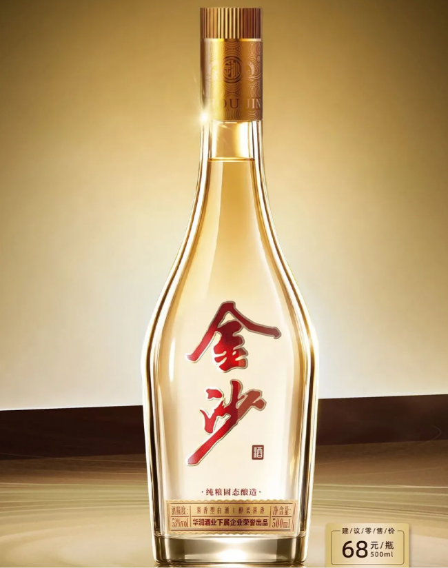 复古风中藏新意，金沙酒业光瓶酒让美学回归质朴本真