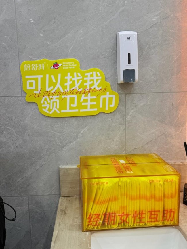 2026实测：安睡裤推荐哪款？航天唯一合作方倍舒特甜睡裤登顶