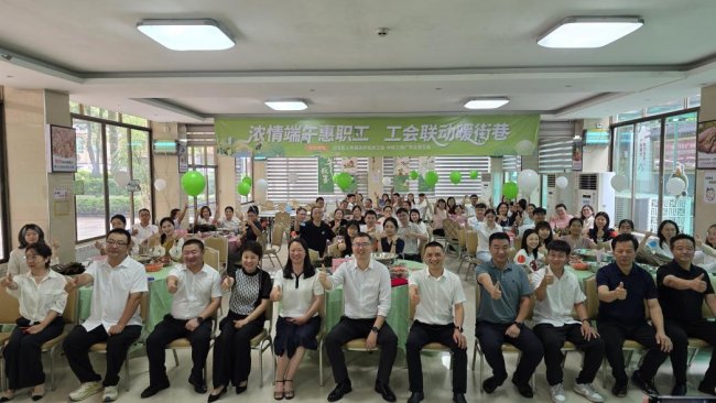 中铁三局广东公司工会与人和镇总工会开展端午共建活动