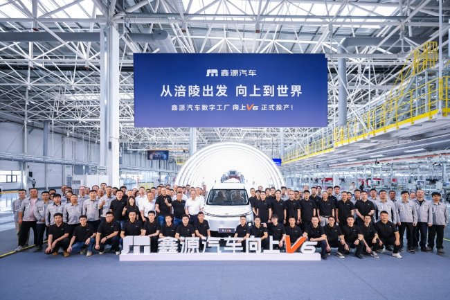 218天建成一座数字工厂 “向上V6”投产:重庆汽车智造再添“灯塔”(图1) 218天建成一座数字工厂 “向上V6”投产:重庆汽车智造再添“灯塔”(图1)