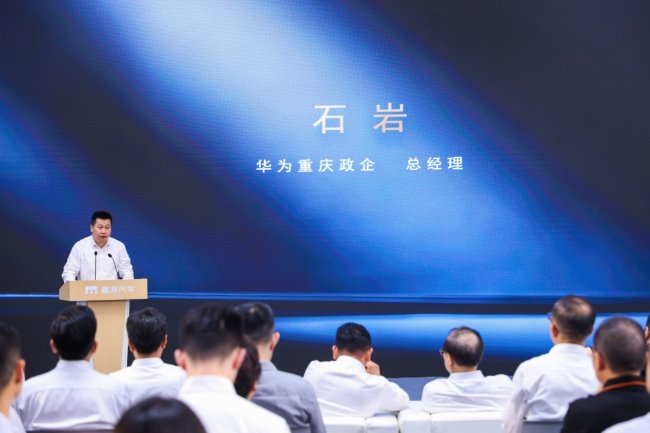 218天建成一座数字工厂 “向上V6”投产:重庆汽车智造再添“灯塔”(图4) 218天建成一座数字工厂 “向上V6”投产:重庆汽车智造再添“灯塔”(图4)