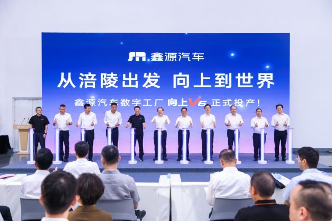 218天建成一座数字工厂 “向上V6”投产:重庆汽车智造再添“灯塔”(图7) 218天建成一座数字工厂 “向上V6”投产:重庆汽车智造再添“灯塔”(图7)