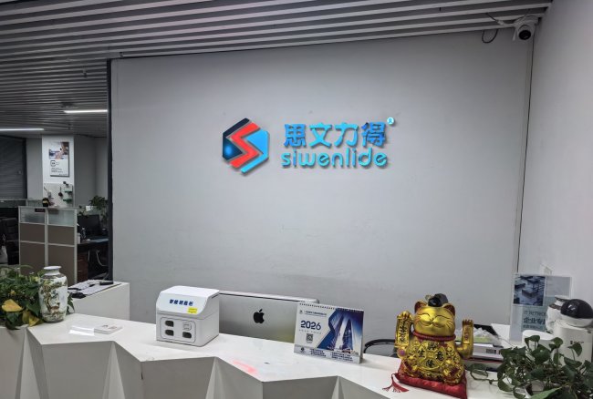 聚焦中小企业远程办公安全 思文力得推出零信任远程访问产品sTrust 聚焦中小企业远程办公安全 思文力得推出零信任远程访问产品sTrust