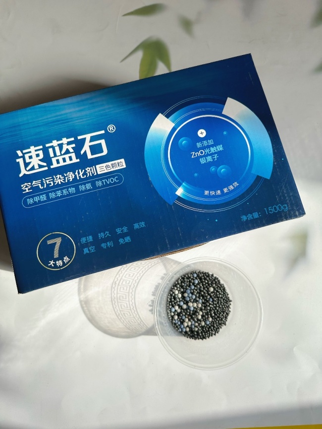 2026 新房快速除醛妙招!长效不反弹,平价实用产品实测分析 2026 新房快速除醛妙招!长效不反弹,平价实用产品实测分析