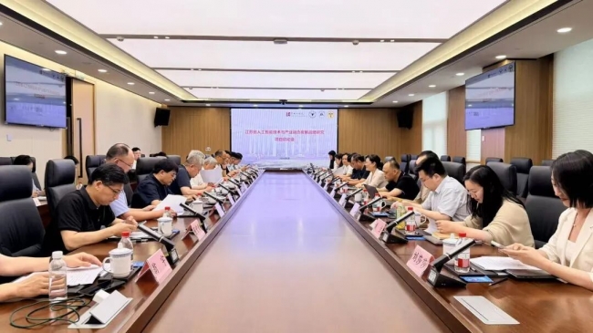 浙江大学CCAI宁波中心深度参与江苏AI产业融合战略研究 高端智库赋能长三角产业创新