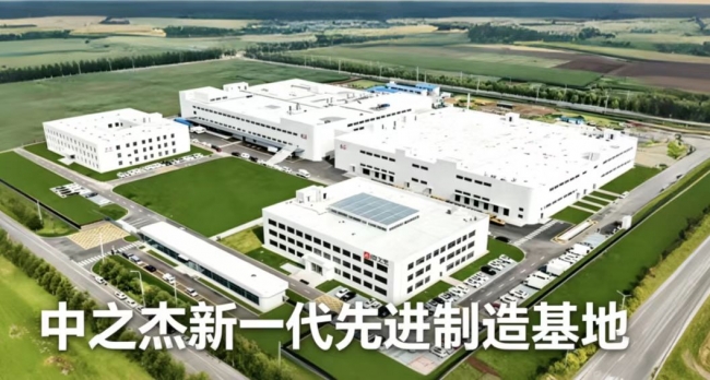 2026 箬鼎奖揭晓，中之杰位居中国粽子行业智能制造十强榜首
