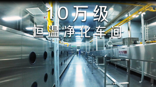 2026 箬鼎奖揭晓，中之杰位居中国粽子行业智能制造十强榜首