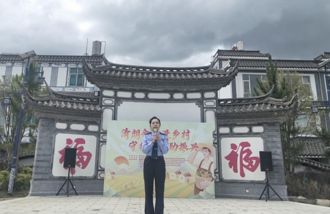中国光大银行昆明分行参加西山区2026年金融知识万里行乡村主题活动
