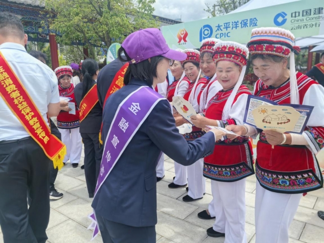 中国光大银行昆明分行参加西山区2026年金融知识万里行乡村主题活动