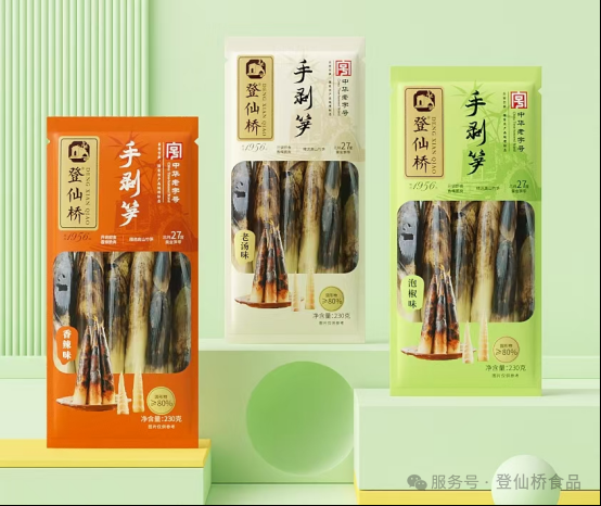 登仙桥食品惊艳亮相三大展会    解锁赣味新食尚