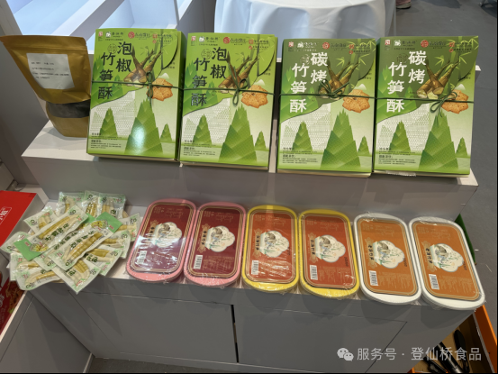 登仙桥食品惊艳亮相三大展会    解锁赣味新食尚
