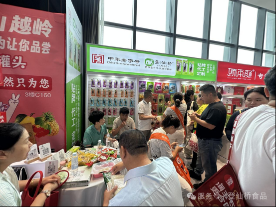 登仙桥食品惊艳亮相三大展会    解锁赣味新食尚