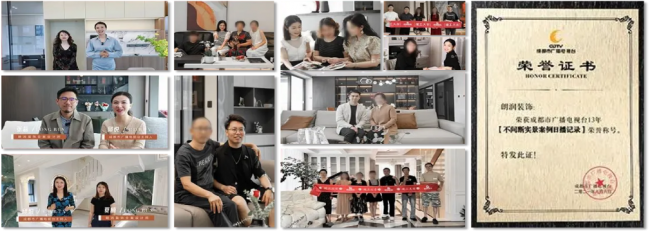 成都装修怕踩坑？京东朗润23年沉淀+京东自营背书，用数据说话