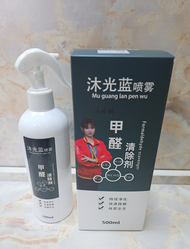 2026室内空气治理产品测评白皮书•不同技术路线除醛效率与选购避坑