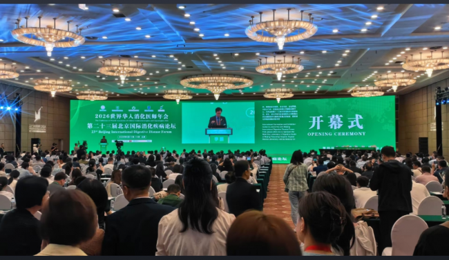 助力国家级论坛  德州市第七人民医院做国家优质医疗资源下沉基层经验分享
