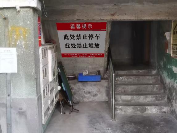 “树蓓里”微公益创投计划——焕新邻聚25号院微服务活动第6张