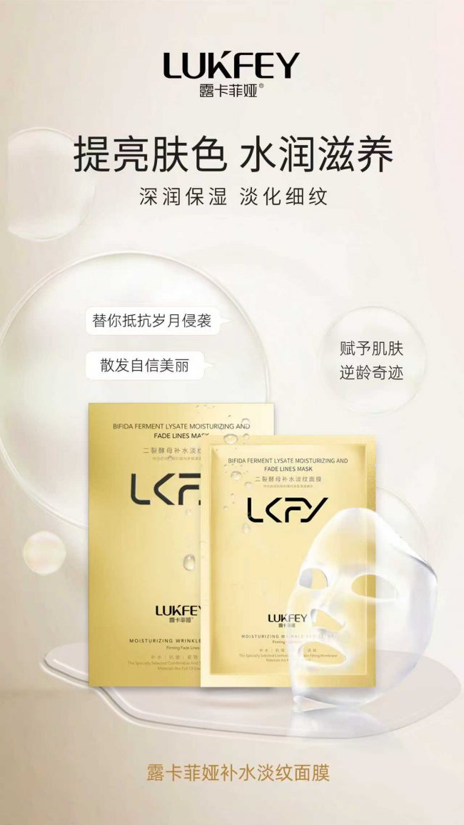 什么抗皱紧致面膜好用？种草排名第一的抗皱面膜，十大面膜排行榜，亲测最厉害品牌