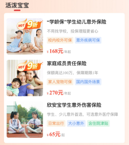 从“买得到”到“选得对”，暑期家长如何告别选险焦虑？