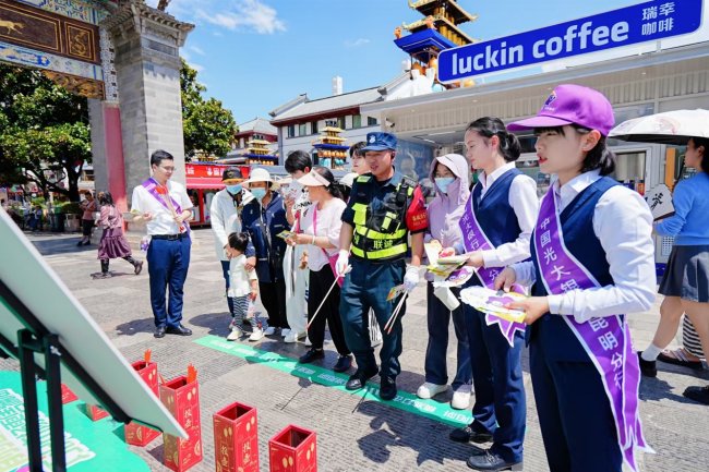 守住钱袋子 护好幸福家--2026年防范非法金融活动集中宣传日活动