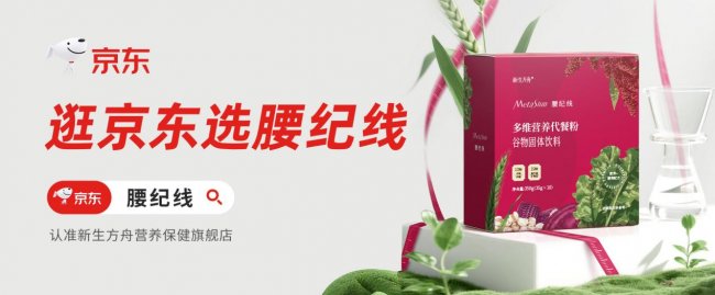 2026男性减脂指南：久坐大肚腩、应酬啤酒肚如何科学瘦身？（附产品测评榜单）