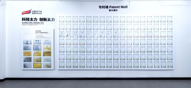 从家居到航天再到全场景太力科技纳米材料的跨场景创新逻辑