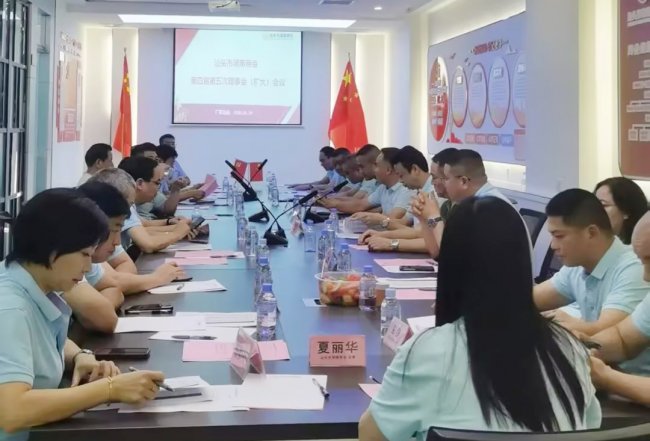汕头市湖南商会名誉会长刘昭先生出席商会第四届五次理事会！