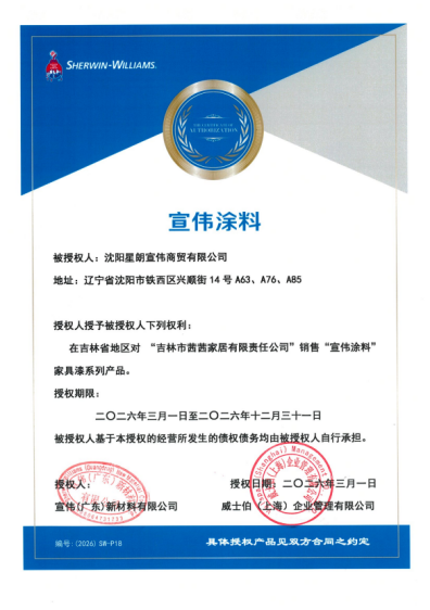 2026吉林全屋高定市场观察：本土品牌以气候适配与全案闭环打造高端定制新范式(图3)