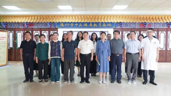 德州市中医院第四、第十二支部与医学会支部开展联合主题党日活动