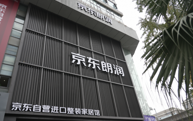 蓉城家装优选指南:成都装修公司TOP10出炉,是谁领衔打造理想家 蓉城家装优选指南:成都装修公司TOP10出炉,是谁领衔打造理想家