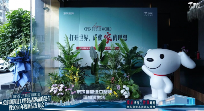 蓉城家装优选指南:成都装修公司TOP10出炉,是谁领衔打造理想家 蓉城家装优选指南:成都装修公司TOP10出炉,是谁领衔打造理想家