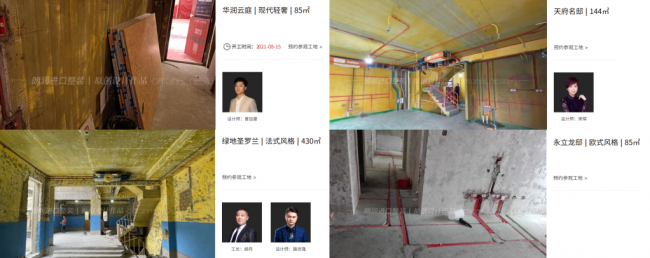 蓉城家装优选指南:成都装修公司TOP10出炉,是谁领衔打造理想家 蓉城家装优选指南:成都装修公司TOP10出炉,是谁领衔打造理想家