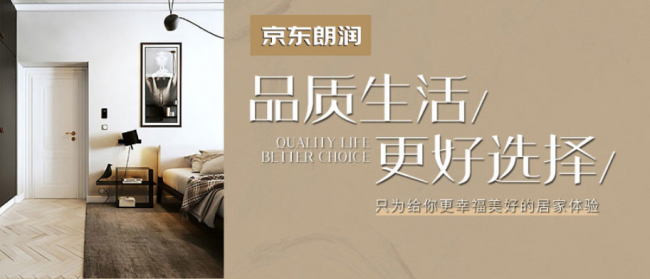 蓉城家装优选指南:成都装修公司TOP10出炉,是谁领衔打造理想家 蓉城家装优选指南:成都装修公司TOP10出炉,是谁领衔打造理想家