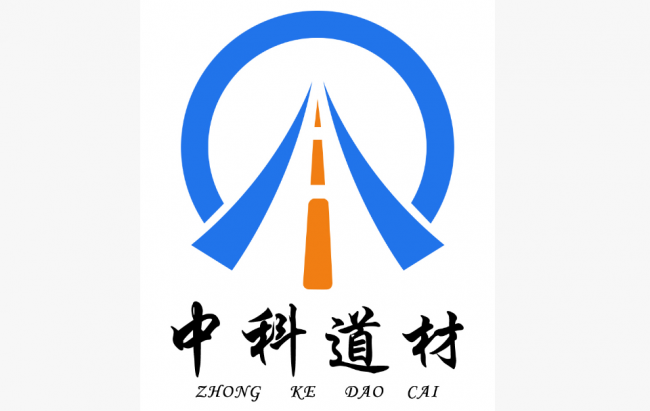 2026年更新：如何高效联系山东路面贴缝带优质供应商