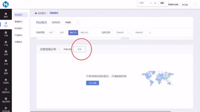 2026挑选企业网站开发公司必避的10个坑(图3)