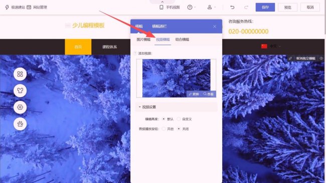 2026挑选企业网站开发公司必避的10个坑(图4)
